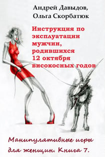 ?????????? ?? ???????????? ??????, ?????????? 12 ??????? ?????????? ?????