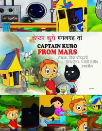 ?????? ???? ???????? ??? - Captain Kuro From Mars in Devanagari and Dravidian scripts, #13
