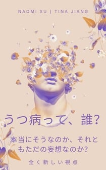 ????????:  ?????????????????????? - The Next Level You