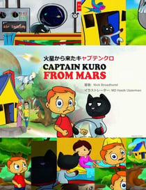 ????????????? - Captain Kuro From Mars - Japanese, #1