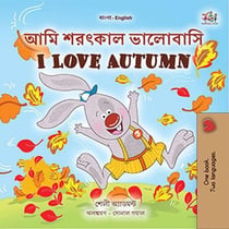 ??? ?????? ???????? I Love Autumn - Bengali English Bilingual Collection