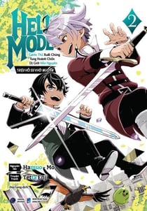 Hell Mode 2 (Manga) - Hell Mode (Manga), #2