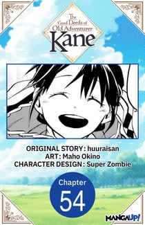 The Good Deeds of Old Adventurer Kane #054