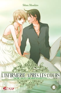 L'Infirmerie après les cours T06