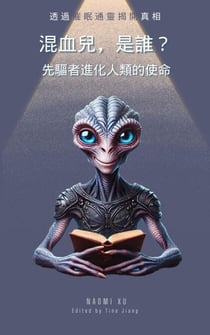 ???,???:?????????? - The Next Level Consciousness