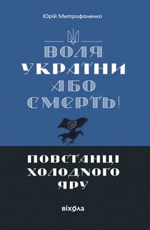 «???? ??????? ??? ??????!» - ????????? ????????? ???