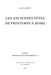 Les anciennes fêtes de printemps à Ḥomṣ