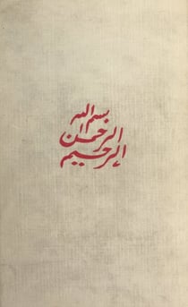 L'émir magnanime : Abd-El-Kader le croyant