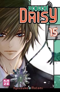 Dengeki Daisy T15