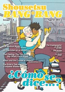 Shousetsu Bang*Bang 54: ¿Cómo se dice...?
