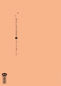 Bonne Nuit Punpun - Tome 8