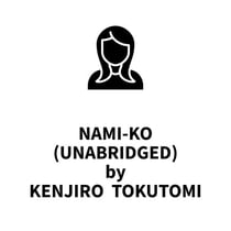 Nami-ko (UNABRIDGED)