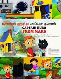 ???????? ??????? ??????? ?????? - Captain Kuro From Mars in Devanagari and Dravidian scripts, #4