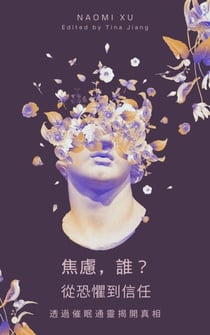??,??:?????? - The Next Level You