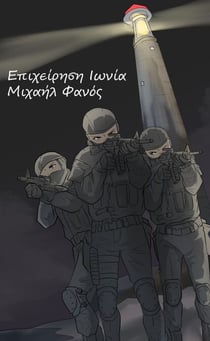 ?p??e???s? ????a
