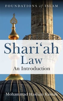 Shari'ah Law - An Introduction