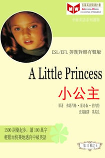 A Little Princess ??? (ESL/EFL ???????) - ??????????(?????????????)???, #7