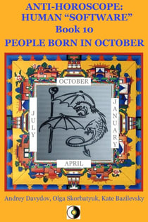People Born In October - Anti-Horoscope: Human “Software”, #10