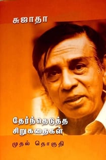??????????? ?????????? -I