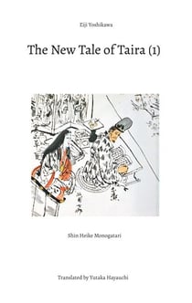 The New Tale of Taira (1) - Shin Heike Monogatari