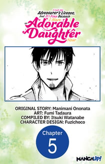 I Lost My Adventurer's License, but It's Fine Because I Have an Adorable Daughter Now #005