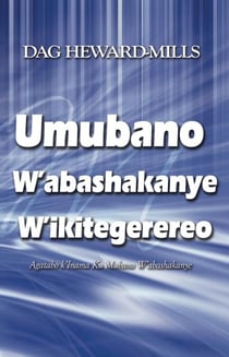 Umubano W’abashakanye W’ikitegererezo