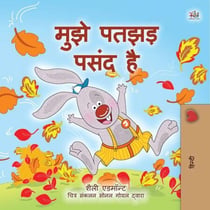 ???? ???? ???? ?? - Hindi Bedtime Collection