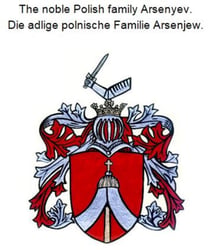 The noble Polish family Arsenyev. Die adlige polnische Familie Arsenjew.