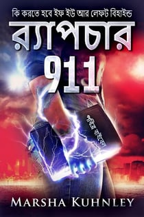 ????????? 911: ?? ???? ??? ?? ?? ?? ???? ????????