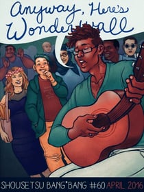 Shousetsu Bang*Bang 60: Anyway, Here’s Wonderwall