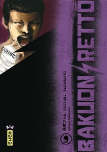 Bakuon Rettô - Tome 9