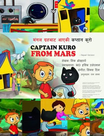 ???? ??????? ???? ?????? ???? - Captain Kuro From Mars - Nepali, #1