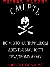 La Révolution russe - Mémoires d'un anarchiste ukrainien
