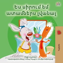 ?? ?????? ?? ???????? ?????? - Armenian Bedtime Collection