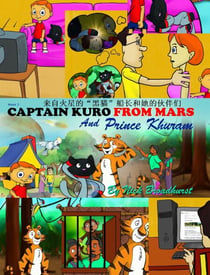 ?????“??”???????? - Captain Kuro From Mars - Chinese, #2