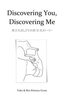 Discovering You, Discovering Me - 12 Stories of Cross-Cultural Life