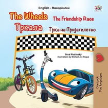 The Wheels ??????  The Friendship Race ???? ?? ???????????? - English Macedonian Bilingual Collection