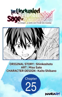 The Unrivaled Reincarnated Sage of Another World -The Strongest in Another World Through Game Knowledge- #025