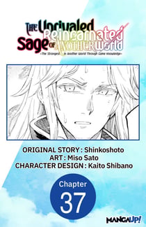 The Unrivaled Reincarnated Sage of Another World -The Strongest in Another World Through Game Knowledge- #037
