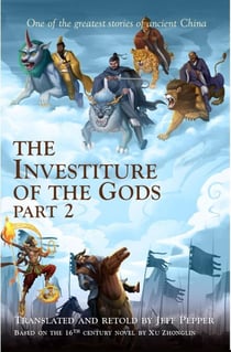 The Investiture of the Gods, Part 2 - The Investiture of the Gods, #2