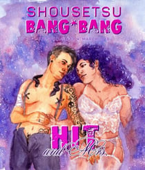 Shousetsu Bang*Bang Special Issue 13: Hit and Mrs.