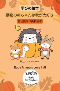 ????? English-Japanese Book for Baby and Toddler Baby Animals Love Fall Picture Book for Learning