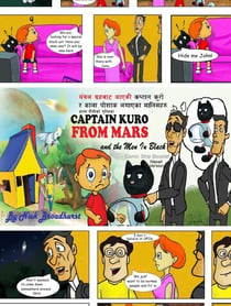 ???? ??????? ???? ?????? ???? ? ???? ????? ?????? ????????? ????? ?????? ???????? - Captain Kuro From Mars Comic Strip Booklets in Nepali, #4
