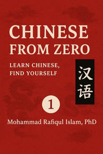 Chinese From Zero: Learn Chinese, Find Yourself - Chinese From Zero, #1