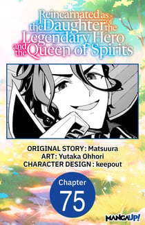 Reincarnated as the Daughter of the Legendary Hero and the Queen of Spirits #075