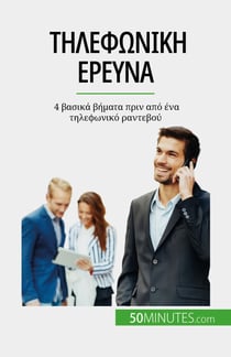 ???ef????? ??e??a - 4 ßas??? ß?µata p??? ap? ??a t??ef????? ?a?teß??
