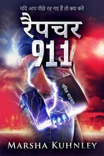 ????? 911: ??? ?? ???? ?? ?? ??? ?? ???? ????