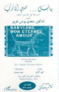 BABYLONE� MON ÉTERNEL AMOUR