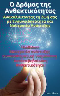 ? ???µ?? t?? ???e?t???t?ta?: ??a?a??pt??ta? t? ??? sa? µe ??s??e?d?t?t?ta ?a? ???t??p?a ???pt????