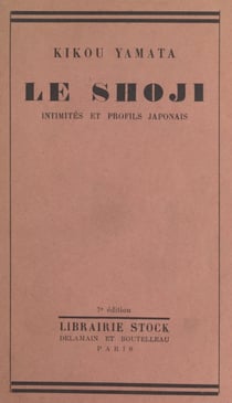 Le shoji - Intimités et profils japonais